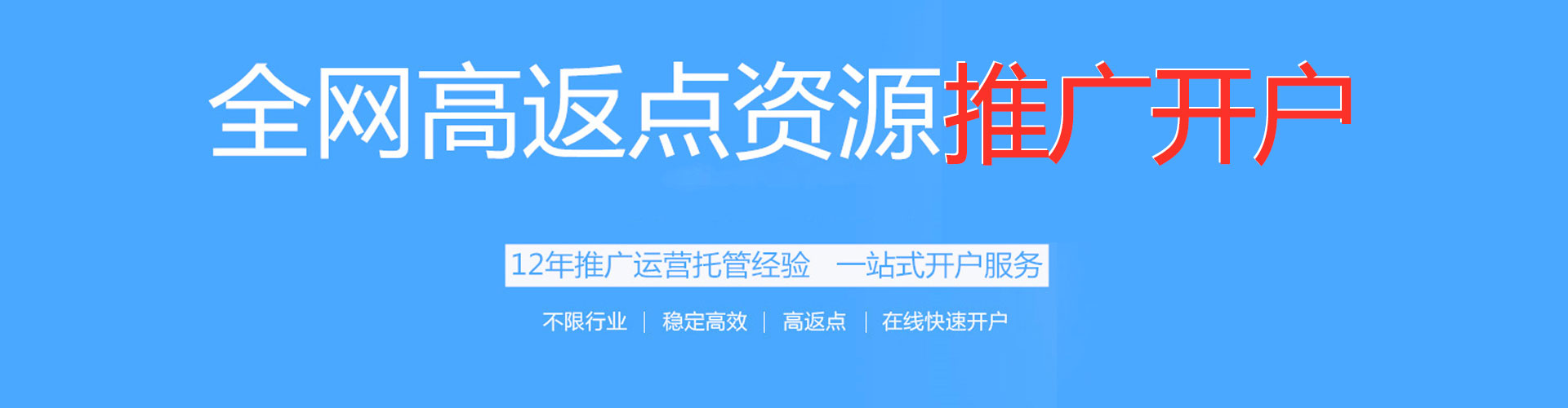 信义sem广告