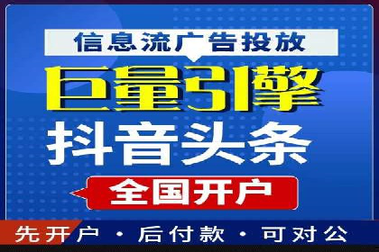 专业SEM托管公司案例分享：提升流量秘诀