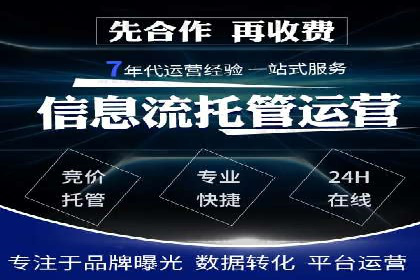 案例分析：优化百度推广关键词策略