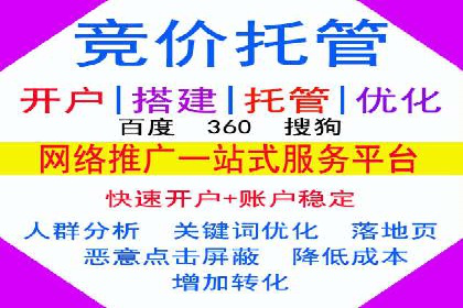 案例解析：SEM广告投放效果评估方法